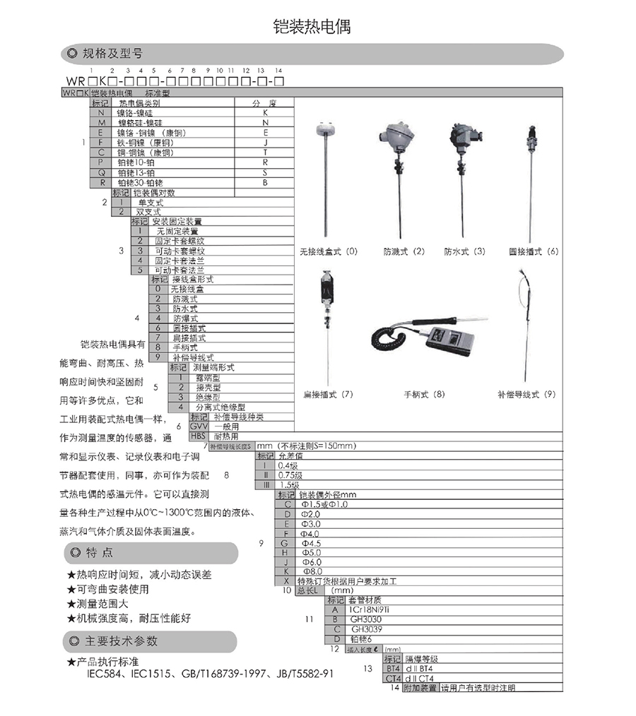 賽希爾綜合樣本0099.jpg