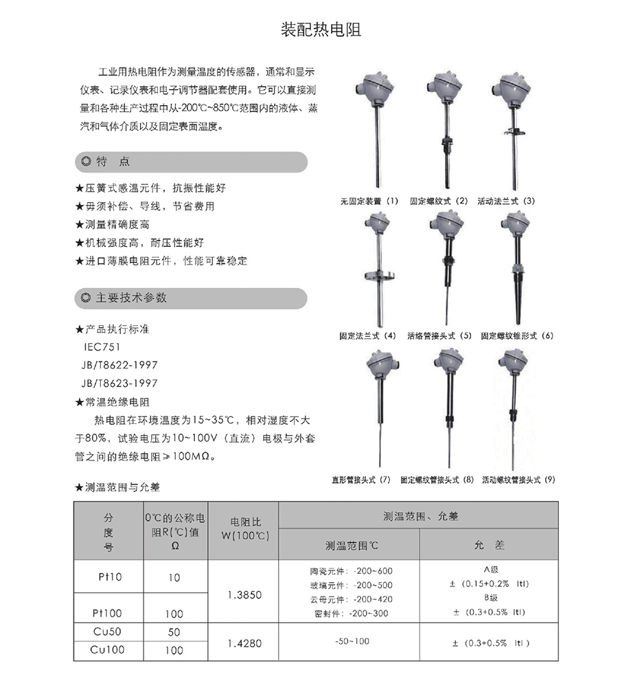 賽希爾綜合樣本0100.jpg